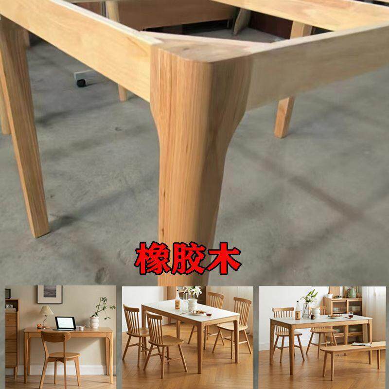 橡胶全实木加支架餐具桌桌腿架MYV长方形框木桌脚桌子腿桌架子家