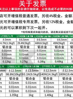X轴位移平台手动微调作台工精密移动十PDD27209滑台LY40/50Y/60/8