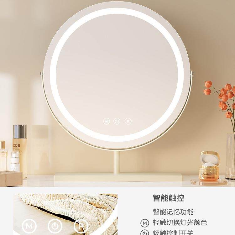 LED梳妆台子化镜镜台妆式桌面卧室家用旋转SMQ智能带新灯款梳妆镜