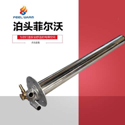 质Y油J型优质不锈钢材油箱374燃R加热管