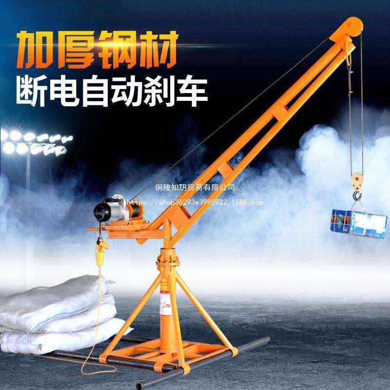 友山象吊劲机家用型电动2升20V提机1吨室UFT外建筑装修小升降起直