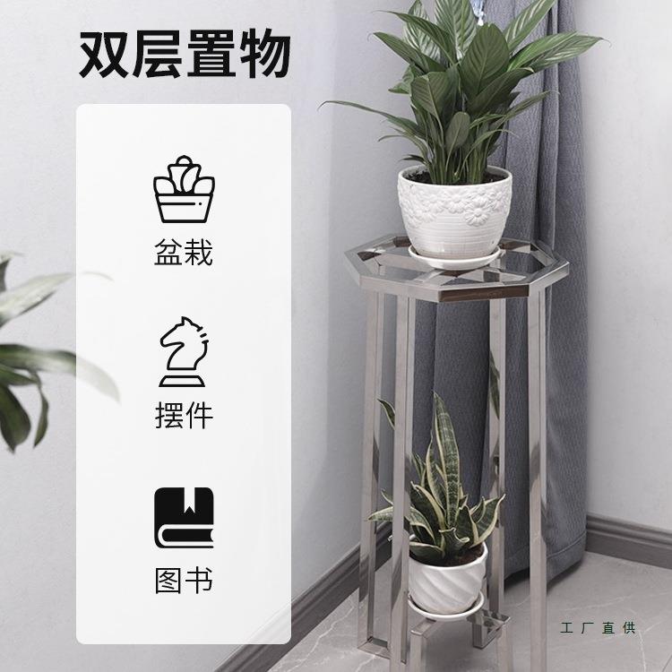 落不锈钢花架厅地客BTQ式铁艺置物架阳台户外庭院物多肉植花盆托