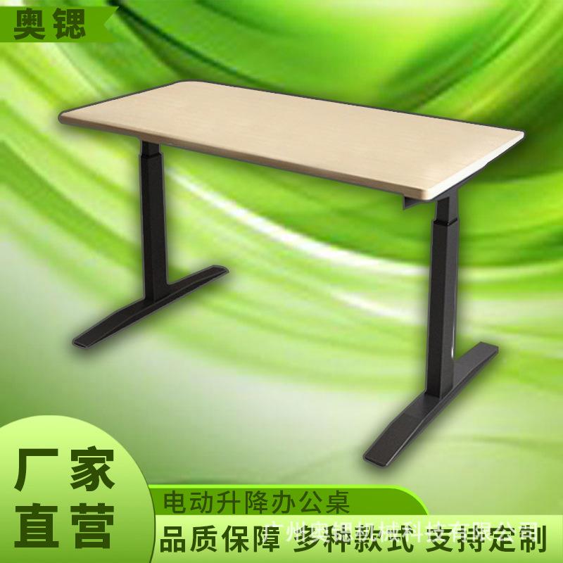 三双电机节电动降桌桌架配智23-6-1能升降件升电脑桌子站立式办公