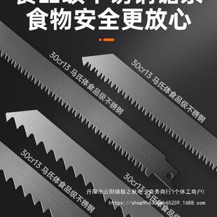 电锯割骨头锯肉骨家家用切用锯骨机切骨头电动厨72438房切切骨割