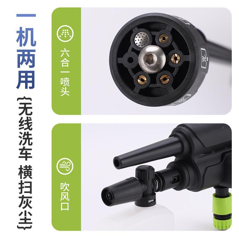多功洗车高爆压清洗机款洗车机能刷多功能洗车机锂电01无线无清