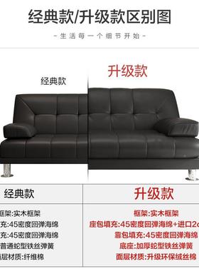 客20沙2PVM5新款办折公室沙发床叠两用一体公寓出租黑色皮艺发三
