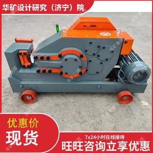 G40Q钢筋HRN切口断机适应线径范围广钢筋切断筋机切平整钢切断机