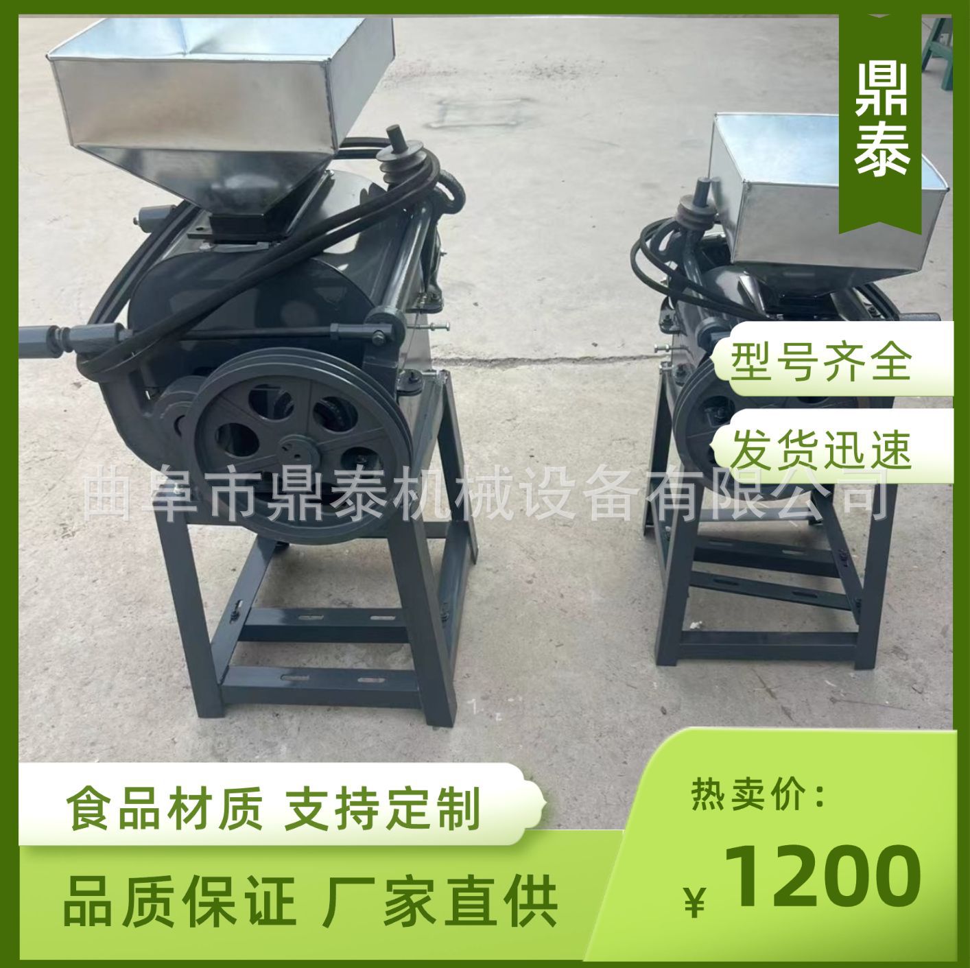 山西酒厂高粱自动进料粉碎机