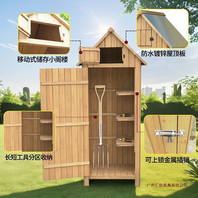 户外储物柜阳台防水防晒收纳柜花园工具房庭院防雨柜室外置物柜