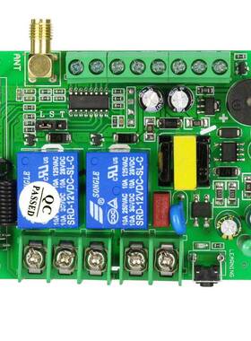 交流110V20V通用宽电两路遥控压开83关转电机正反控2制板上下停