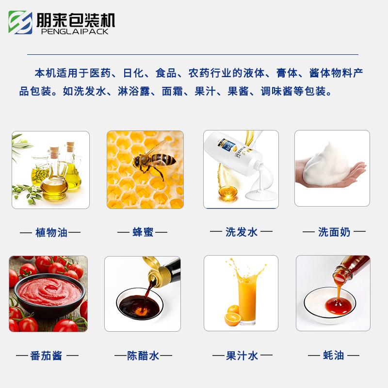 水煮鱼调料包真空包装机家用墙纸专糯米胶直转子泵计量厂销无品牌