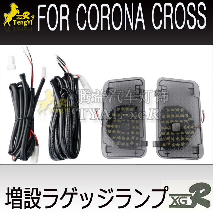 LED卡罗拉crss汽室內車頂燈12V閱燈463讀後尾箱尾车o门增设2025