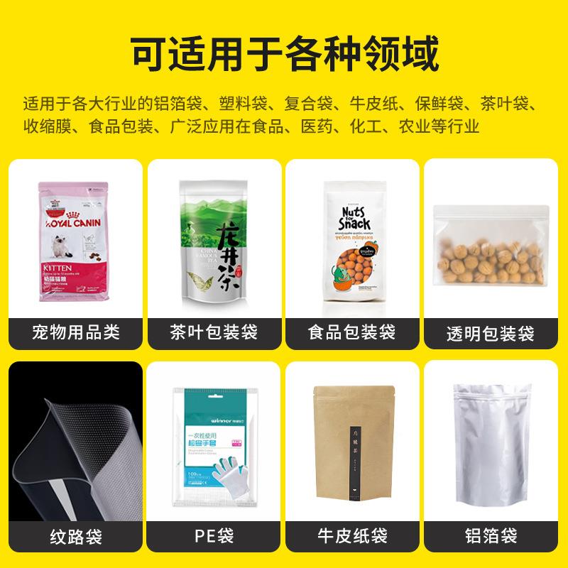开心果318装机封口0机R家用墨轮封口机包F-100型多功能薄膜封口机