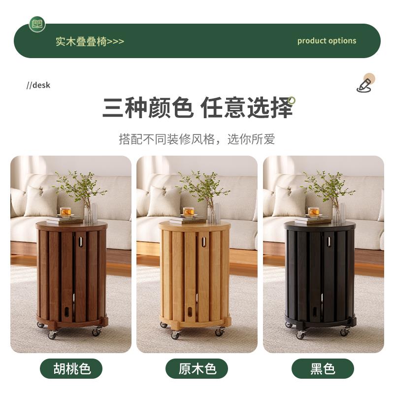 实木凳子家用01#叠叠可叠放组合客人备凳厅用圆客纳餐桌收叠叠乐