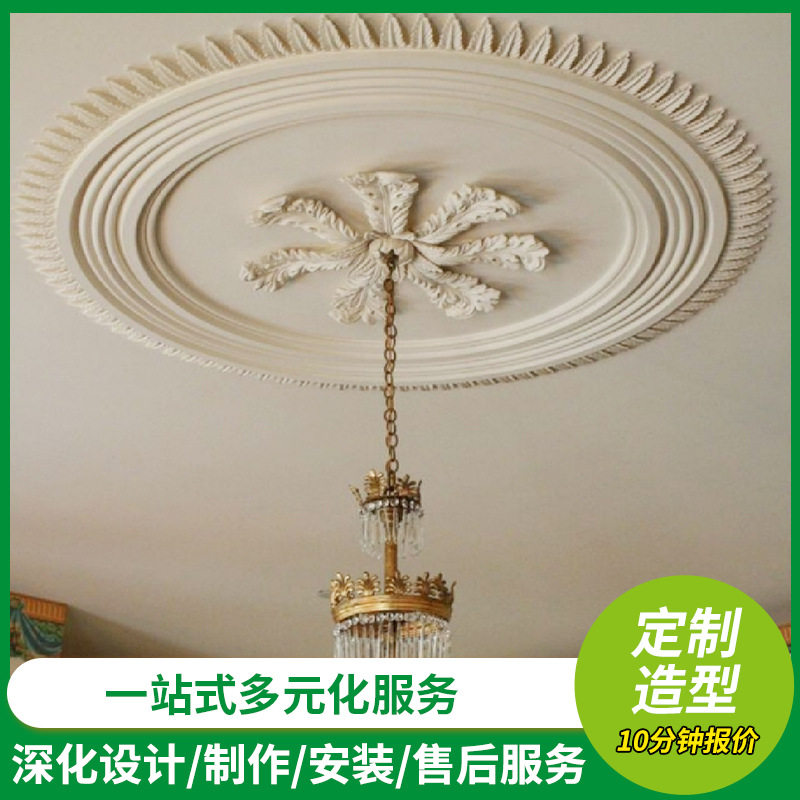 法式PU灯盘圆形悬吊式天花板造型装饰欧式仿石膏吊灯底座拼花组合