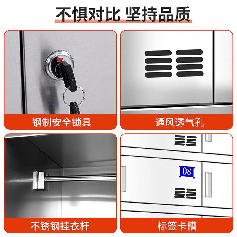 30储4存不锈钢更衣柜带锁物舍柜宿员工多门寄存柜无MC-BXG尘车间