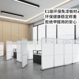 可折叠办公移动屏风隔断室墙POB防疫挡风板工厂车间活动屏客厅遮