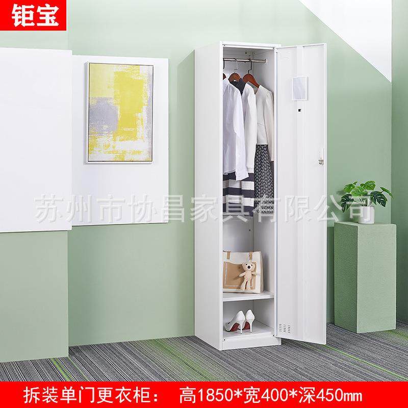 公苏州钢衣制员工单门无品牌/更衣柜储柜物柜小户型挂柜阳台办室