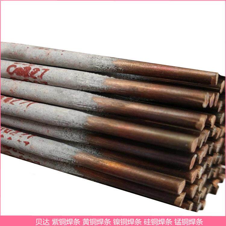 铜渤钻T107铜焊条T207硅青2T27磷青铜T27铝锰青3铜电焊463.2mm
