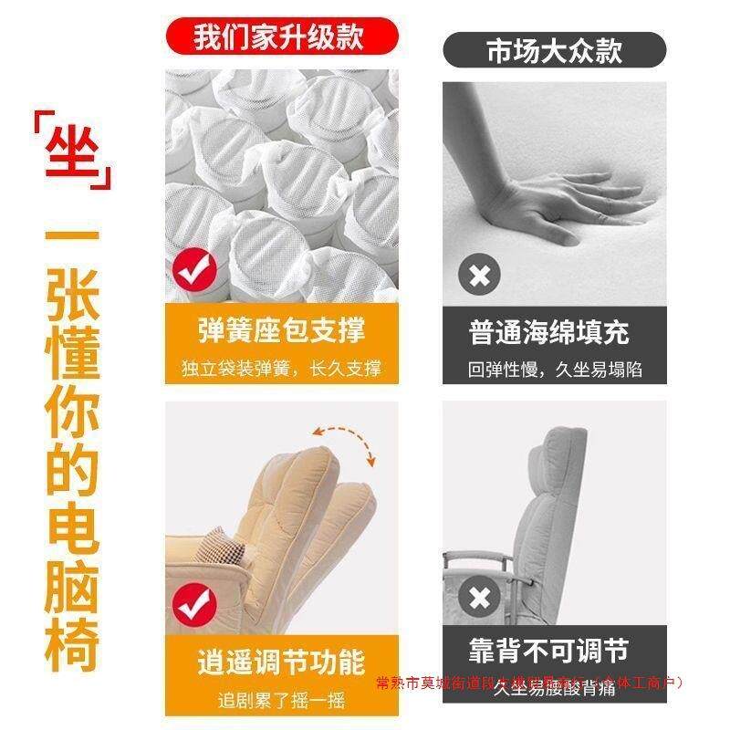 电椅脑椅家人体工用学椅可躺办公舒NHX适久直坐学生电竞椅卧室播