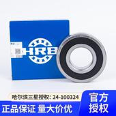 哈尔滨轴承6023326 2ZZZ2SZR2R开式 密封
