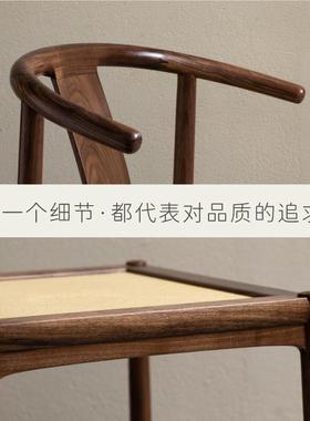 新式黑胡桃木木餐中椅圈椅55709角椅靠背木椅子化妆实椅家牛用