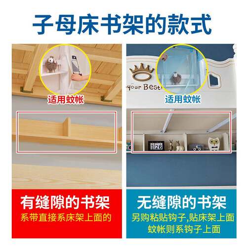 子母床1.床用5米上铺梯形高低床MZB1.2米双层儿童床下1.35家上下