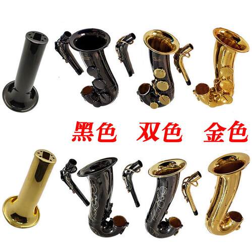 直电萨音克斯改装配件直管弯管改中管改管随组UDM意合