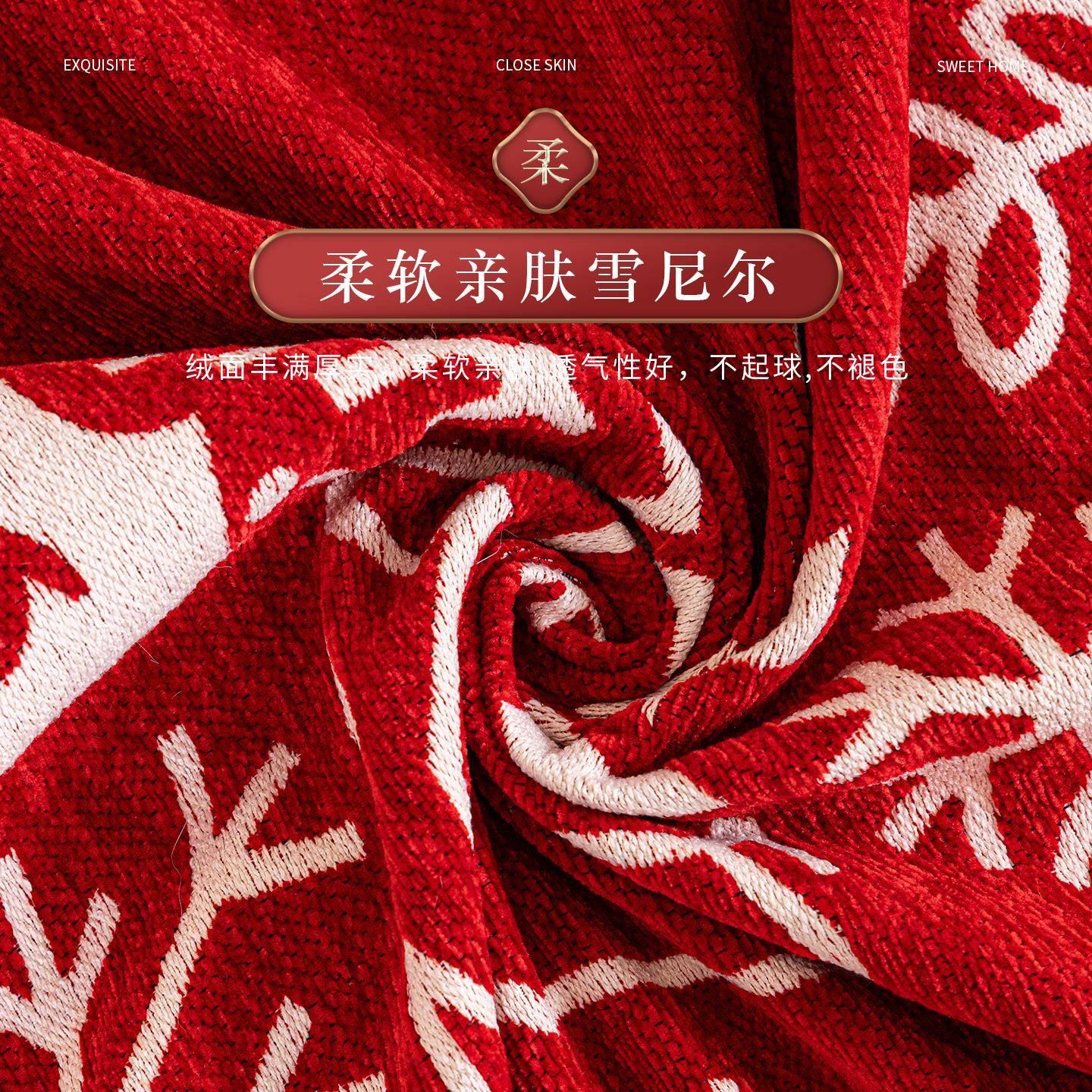 025新发圣诞雪花款圣诞主题滑沙发巾红色雪花图案2流苏边全防包沙