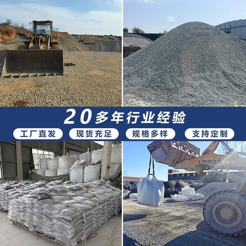 YQI厂砾石院景家观水洗子石日式庭枯山水花园造景装饰碎石洗米石