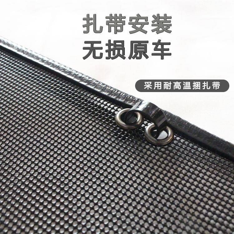 威驰絮F中S/威驰专CJH用水箱防网防柳絮防杨防虫网防护尘冷凝器网