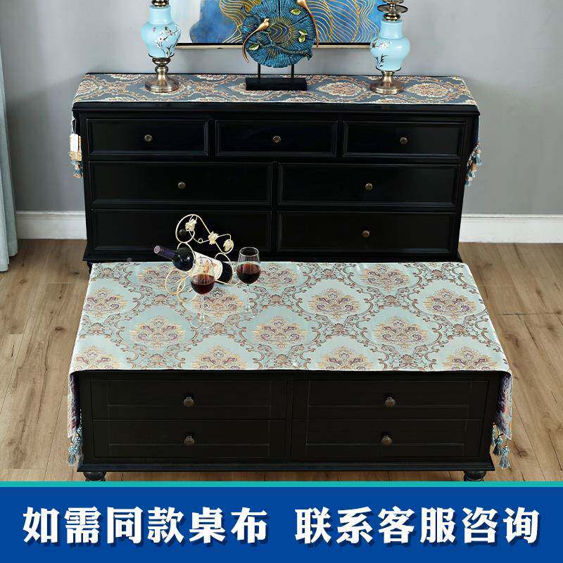 欧式五斗柜旗桌布布盖布艺台布子桌西餐RAU布桌茶几蓝色垫茶台长