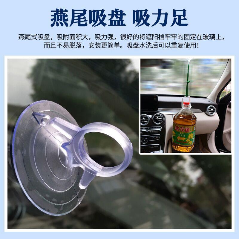 马达昂无品牌/挡克赛自拉用遮阳板汽车防晒隔热帘前挡风玻璃专罩