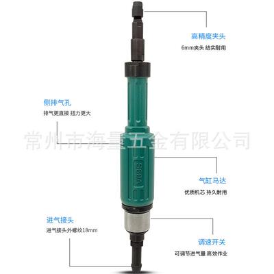 柏S60A气磨气刻磨机巨风动打磨抛光磨工ATH业级风动直磨机6mm磨头