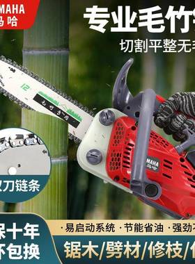 新款纯进用口小油锯汽S44油伐木锯毛竹锯1型锯2寸进口油锯小家小