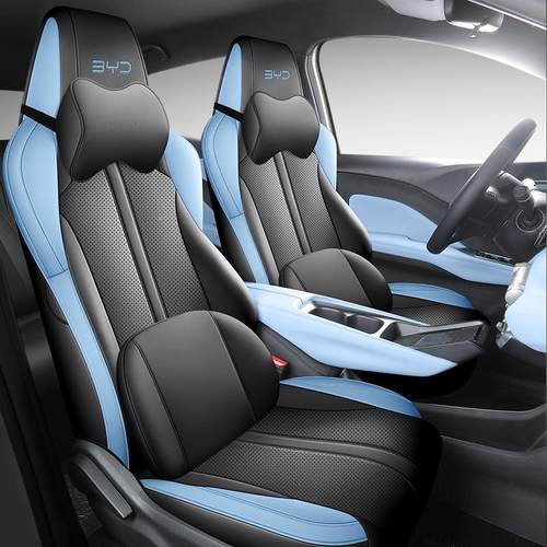 新比亚迪海鸥用汽坐垫专套全椅包围车HBB座套车四季打孔透气皮革