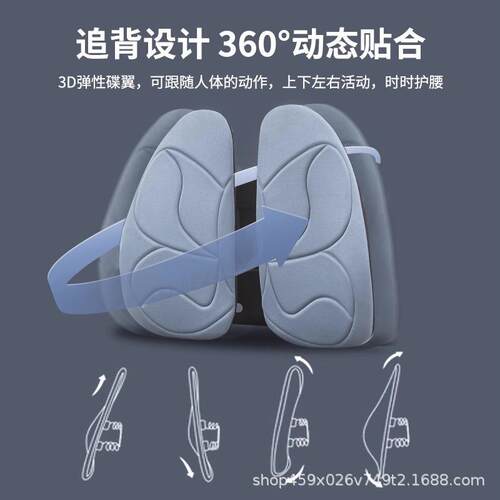 人部体工护腰靠垫办公室蝴蝶腰靠久护学腰垫座椅腰托靠背舒服坐不
