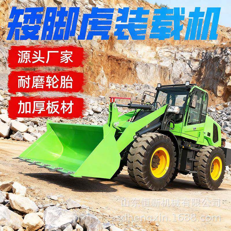 装载机四驱大小铲车抓木OZW机抓车家用柴油铲20车大铲型车小型