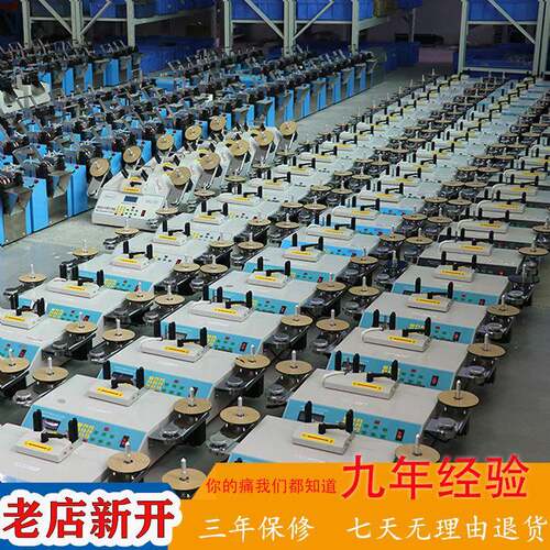 全动小型料机电容WSA电感ic点盘点机电子元件智能分自料机包邮