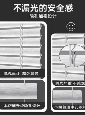 百PVC遮免打孔叶窗帘S型卫AWN生间卧厕室浴室所遮阳办公室光升降