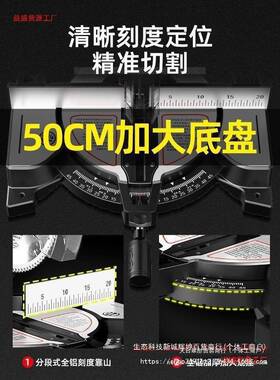 斜切锯铝机铝合金木材切割48781机界木工多用4高度角精度5铝机