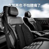 汽车腰座椅靠司腰垫腰靠背驾驶座开车护腰垫托机166主驾驶用