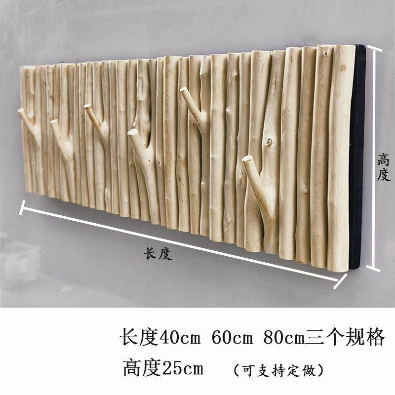 墙壁装饰挂钩树挂钩民架宿装饰枝壁挂创QWG意衣匙钥门口玄关