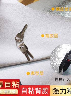 现简约加厚自代粘铝RXM箔纸厨房铝防油贴纸耐防高温灶台箔纸橱柜