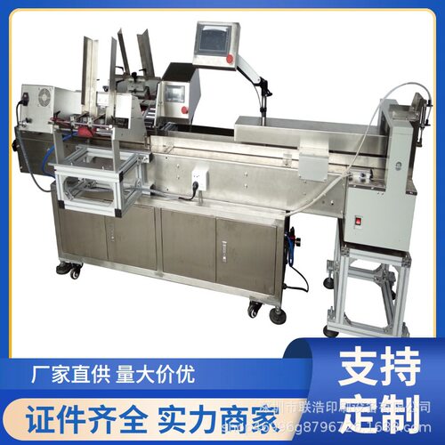 吊牌条码全自动计数捆扎机