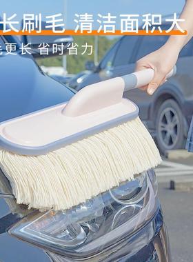汽子车用除尘掸子蜡车拖把扫灰蜡刷车灰擦尘AL102378拖刷洗车用品