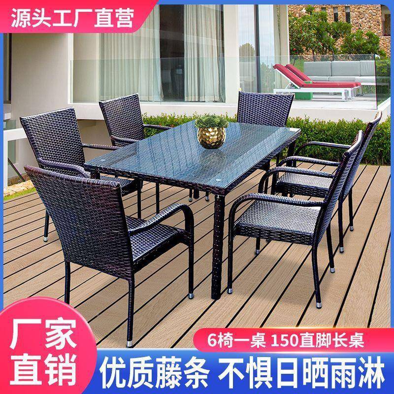 户外藤编椅客露庭院桌组天合庭院桌椅家庭阳台茶见详情桌椅厅三件