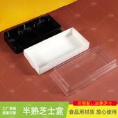 142包绿豆冰糕2粒装 3个装 小西点轻盒乳酪蛋糕半熟F76T9H7J芝B士盒