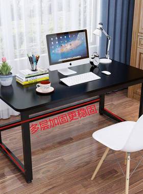 台公式办公桌电脑台桌学生家用学习桌写字简约长方形书DUC卧室办
