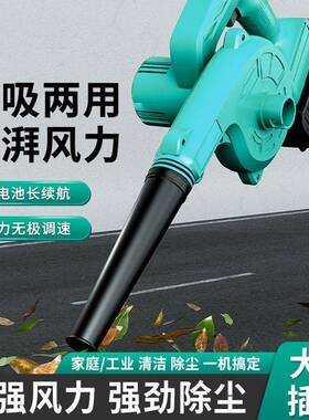充UTY电线式吹风机锂电鼓机大功率工业小型载车吸风尘器无吹雪除